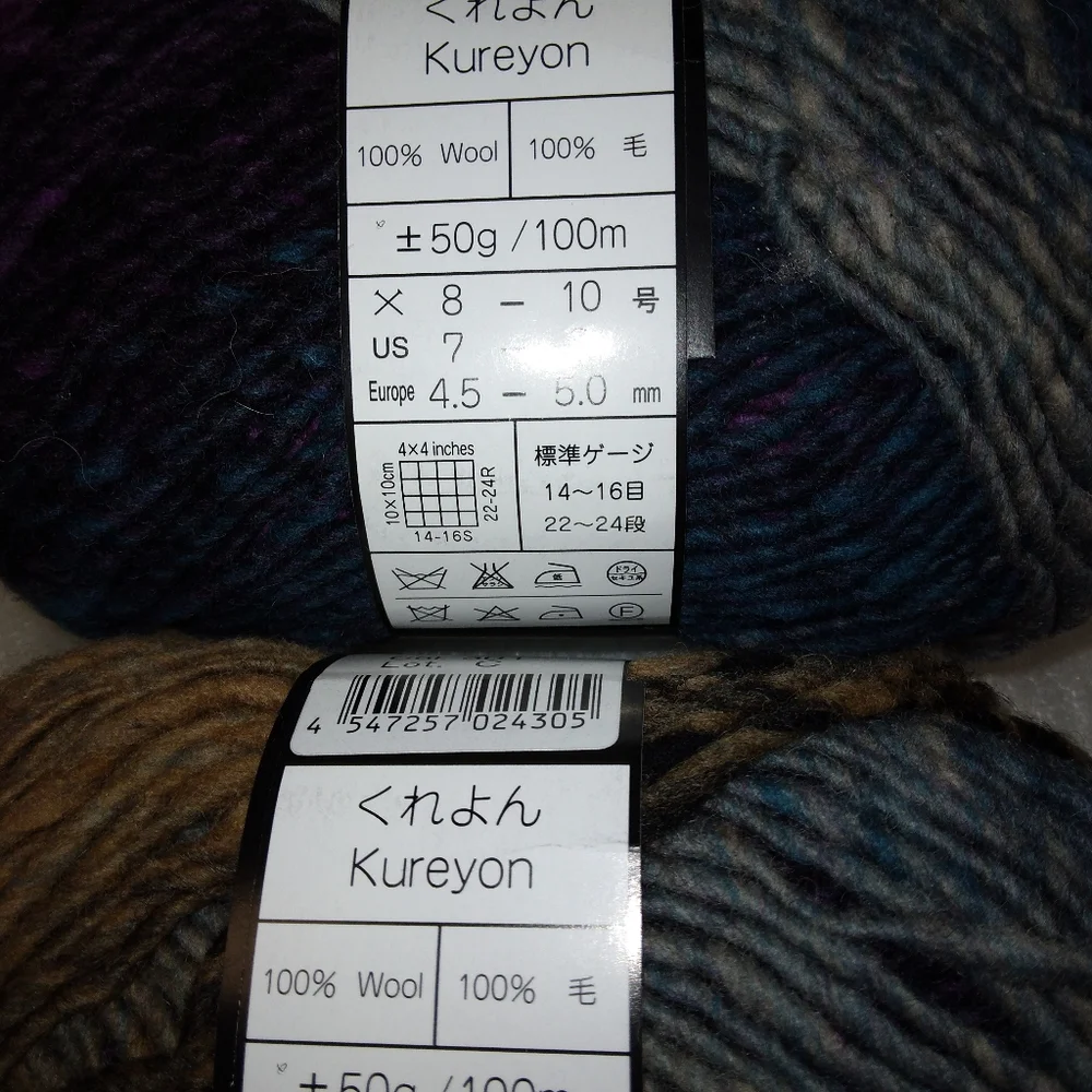YARN Noro Kureyon 100% wool. Color 301, 2 skeins